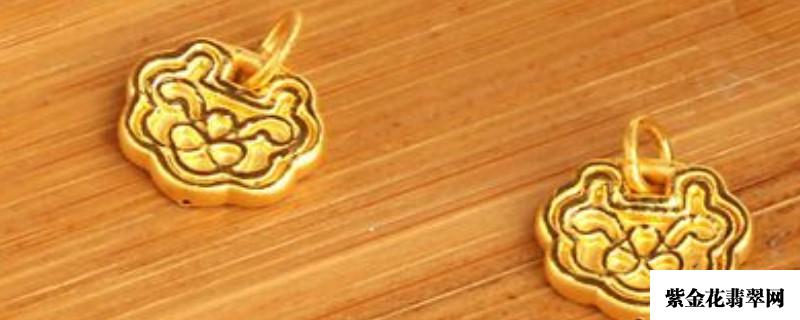 999是什么黄金